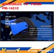 แท่นตัดโลหะ แท่นตัดไฟฟ้า แท่นตัดไฟเบอร์ 14" PUMA PM-1421C รับประกันสินค้า