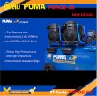 ปั๊มลม ปั๊มลมเสียงเงียบ ปั๊มลมไร้น้ำมัน PUMA FORCE-35 1450W. ถัง 35 ลิตร