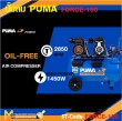 ปั๊มลม ปั๊มลมเสียงเงียบ ปั๊มลมไร้น้ำมัน PUMA FORCE-160 1450W 4 ถัง 160 ลิตร รับประกัน 6 เดือน
