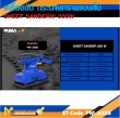 เครื่องขัดกระดาษทราย PUMA PM-330S 300W.