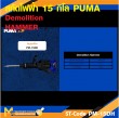 เครื่องสกัดคอนกรีต PUMA PM-15DH 15 กก รับประกัน 6 เดือน
