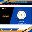 เครื่องขัดกระดาษทราย PUMA PM-330S 300W.