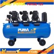 ปั๊มลม ปั๊มลมแบบเสียงเงียบ ปั๊มลมไร้น้ำมัน PUMA FORCE-120 1450W 