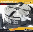 หัวแบ่งโรตารี่ แบบ Super ปากกาโรตารี่ Rotary Table 4แฉก ขนาด 5นิ้ว โต๊ะหมุนแนวตั้ง แนวนอน หัวแบ่ง โรตารี่ รับประกัน 6 เดือน