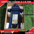 แม่แรงตะเข้ 3.5ตัน(โหลดเตี้ย) 2สูบ  Horizontal Double Pump Hydraulic Jack 3.5Ton