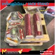 ขาตั้งอลูมิเนียม / Aluminum Jack Stands