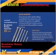 สว่านโรตารี่ไร้สาย PUMA PM-260BL 20V. 22MM. รับประกัน 6 เดือน