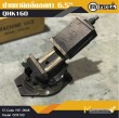 ปากกามิลลิ่ง / Milling Vice