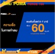 ปั๊มลม ปั๊มลมเสียงเงียบ ปั๊มลมไร้น้ำมัน PUMA FORCE-160 1450W 4 ถัง 160 ลิตร รับประกัน 6 เดือน