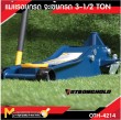 แม่แรงตะเข้ 3.5ตัน(โหลดเตี้ย) 2สูบ  Horizontal Double Pump Hydraulic Jack 3.5Ton