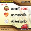 เครื่องดูดเศษไม้ / DUST COLLECTOR
