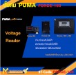 ปั๊มลม ปั๊มลมเสียงเงียบ ปั๊มลมไร้น้ำมัน PUMA FORCE-160 1450W 4 ถัง 160 ลิตร รับประกัน 6 เดือน