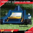 แม่แรงตะเข้ 3.5ตัน(โหลดเตี้ย) 2สูบ  Horizontal Double Pump Hydraulic Jack 3.5Ton