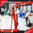 เครนยกเครื่องพับได้ / Engine Crane