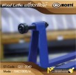 เครื่องกลึงไม้ / WOOD LATHE แบบแยก รุ่น TMC-1000/A