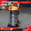 เครื่องดูดฝุ่น / Vacuum Claner