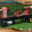 เครื่องกลึงไม้ **Monte'** MC-12 / G01-0041