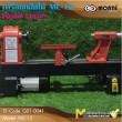 เครื่องกลึงไม้ **Monte'** MC-12 / G01-0041