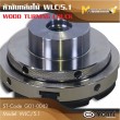 หัวจับเข้าพร้อม4  หัวกลึง หัวจับกลึงไม้ 5" WLC 5.1 