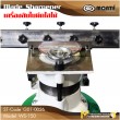 เครื่องลับใบมีดไสไม้ / Blade Sharpener