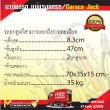 จะเข้ยกรถ แม่แรงตะเข้ 3.5 ตัน แบบกระบอกสูบคู้ / Garage jack