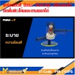 เครื่องขัดเงา 900W. PUMA PM-710PS