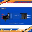 เครื่องเจียร PUMA PM-480AG 4" 800W.
