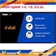 กาพ่นสีไฟฟ้า PUMA PM-622S 2.6MM. 600W.