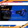 เครื่องเจียรไร้สาย PUMA PM-490BL 20V. 4"