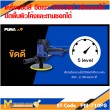 เครื่องขัดเงา 900W. PUMA PM-710PS