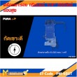 ทริมเมอร์ PUMA PM-650T 500W. 1/4"