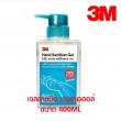 3M Alcohol Gel เจลล้างมือแบบไม่ล้างออก ขนาด400ml.