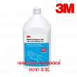 น้ำยาล้างมือสบู่เหลวสบู่ เหลวล้างมือสูตรขจัดคราบน้ำมัน 3.8L