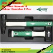 Machinist Hammer & Rubber Hammber 2 Pcs. 