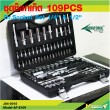 Dr.Socket Set 1/4" & 1/2" 109 Pcs. 