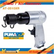 ปืนสกัดลม สกัดบ๊อคลม สกัดลม PUMA AT-2010XR รับประกันสินค้า 6 เดือน