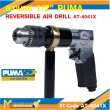 สว่านเจาะแบบลม ปืนสว่านลม สว่านลม PUMA รุ่น AT-4041 รับประกัน 6 เดือน