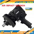 บล็อกลมตัวสั้น บล็อกลมหน้าสั้น 1" PUMA AT-5186PX (Twin hammer) รับประกัน 6 เดือน