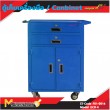 ตู้อเนกประสงศ์ ตู้เก็บเครื่องมือ / Cabinet รุ่น ECO-4 (สี/น้ำเงิน)