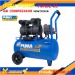 ปั๊มลม ปั๊มลมเสียงเงียบ ปั๊มลมไร้น้ำมัน PUMA FORCE-35 1450W. ถัง 35 ลิตร