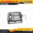 ปากกามิลลิ่ง / Milling Vice