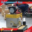 ปั้มน้ำมันแบตเตอรี่ดีเชล / Diesel Pump Batterry 12V, 24V