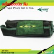 EU Type Pliers Set 5 Pcs. 
