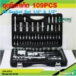 Dr.Socket Set 1/4" & 1/2" 109 Pcs. 