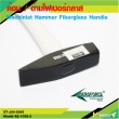 Machinist Hammer Fiberglass Handle 