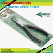 Tip Internal Circlip Plieers 