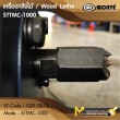 เครื่องกลึงไม้ / WOOD LATHE
