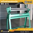 เครื่องม้วนเหล็กแผ่น / Roling Machine