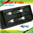 Internal & External Circlip Pliers 6" 4 Pcs. 