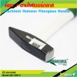 Machinist Hammer Fiberglass Handle 